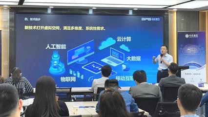 精彩回顾 | 中企通信2021生态圈交流会广州站 云计算装备技术服务新篇章